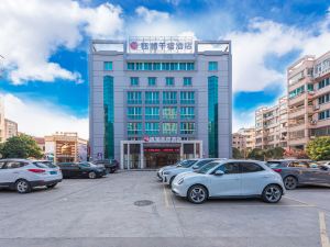 yu lan  qian xi  Hotel(Wenling Qianxi Plaza)