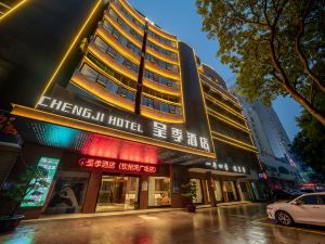 Chengji Hotel (Qinzhou Bay White Dolphin Plaza)