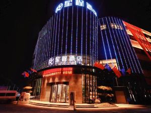 Xingcheng Hotel (International Trade Plaza, Chuncheng City, Wenxian County)