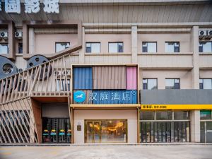 Hanting Hotel (North Huancheng Road, Yulin