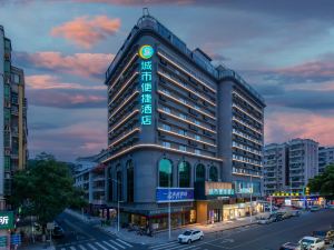 City Convenience Hotel (Shaoguan Shazhouwei Bishui Flower City)