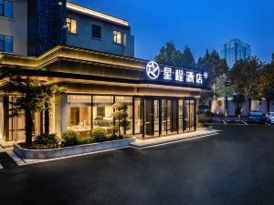 Xingcheng Pingdingshan Guangming Road Hotel