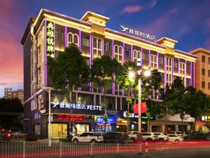 Yeste Hotel (Dongguan Songshan Lake Dalang)