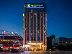 Holiday Inn Express Economic Development Zone Boda (Changsha Huanghua Airport)