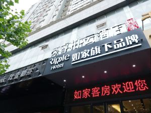 Ripple Hotel (Sihong Renmin Road)