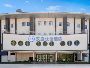 Hanting Premium Hotel (Fuzhou University Town Shangjie Subway Station)