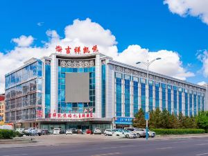 Hyatt Regency Hulunbuir