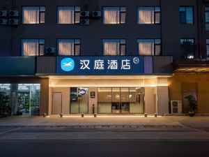 Hanting Nantong Rugao Port Changjiang West Road Hotel