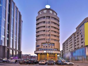 Hanting Hotel (Changchun Hongqi Street Wanda Plaza Branch)