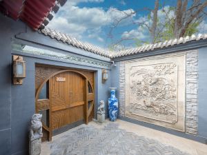 Weiming Courtyard Hotel (Beijing Nanxun Ancient Alley Houhai Branch)