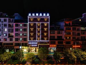 Wenshan Xinrui Boutique Hotel