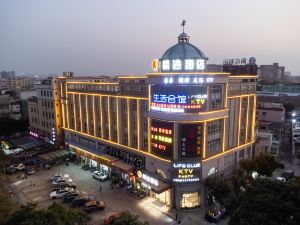 Jingtu Hotel (Zhongshan Xiaolan Bus Station)