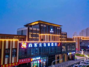 Shangkeyou Hotel (Lanzhou New District University Town)