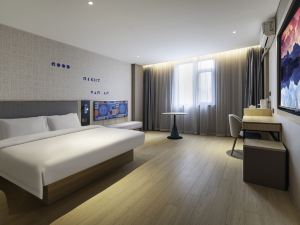 Home Inn (Rushan Qingshan Road)