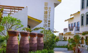 Jianguo Hotel Beihai Haishougang