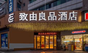 Zhiyouliangpin Hotel (Foshan Lingnan Xintiandi Zumiao Subway Station Branch)