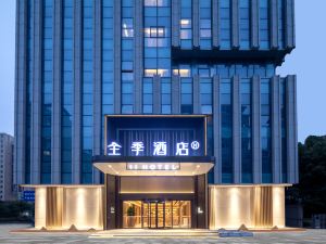 All Seasons Hotel (Yangzhou East Station Guangling New City Branch)