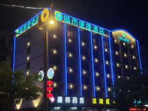 City Convenience Hotel (Yichang Yigui Binhu Road)