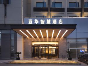 Yahua Zhihui Hotel