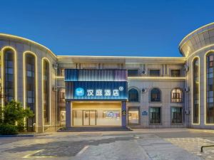 Hanting Hotel (Sunny Bali, Ningjin County, Texas)