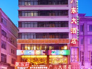 Guangdong Hotel