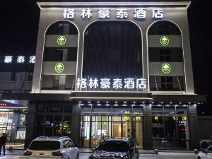 GreenTree Inn (Sheyang Xingfu Huacheng Commercial Street)