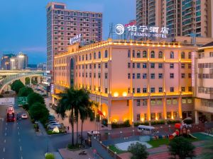 Pakning Hotel (Nanning Qingxiu Mountain Convention and Exhibition Center)