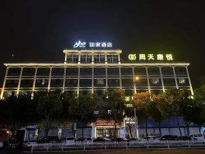 Home Inns (Wenzhou Longwan Binhai District)