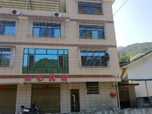 Gui Dongtianxin Homestay