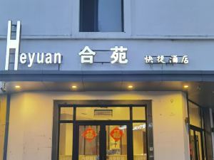 Heyuan Express Hotel