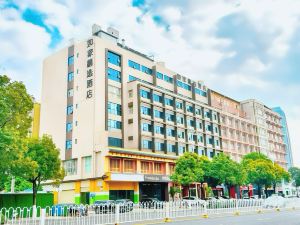 Homeinn Plus Hotel (Kunming  Dashanghui )