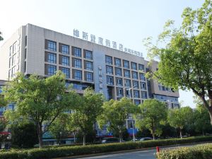 維斯登度假飯店（長興輕紡城店）