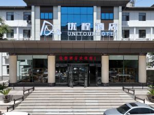 Youcheng Hotel (Huguan Branch in Changzhi)