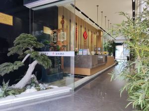 Tianyi Art Hotel