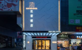 Hannuo Hotel (Guangzhou Railway Station Subway Station Baima Clothing City)