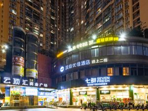 Hanting Youjia Hotel (Shenzhen Baoan Wandaguangchang)