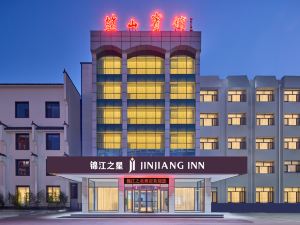 Jinjiang Inn (Yanshan Zhenhua North Street)