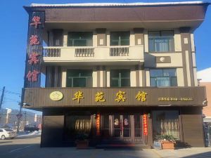 Xunke Huayuan Hotel