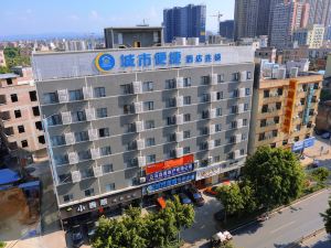 City Comfort Inn (Luoding Kaixuan Plaza)