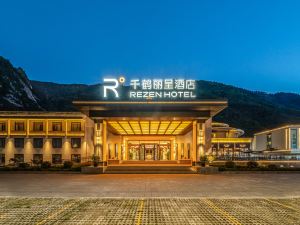 Qianhe Rezen Hotel