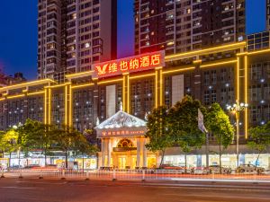 Vienna Hotel (Chaozhou Ancient City People's Square)