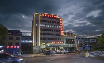 Tangshan Jingang International Hotel (Caofeidian Tanghai Road Branch)