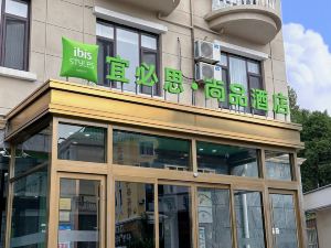 Ibis Styles 호텔(친황다오 베이다이허 라오후스)