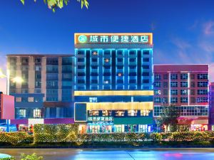 City Convenience Hotel (Xishuiyushan Forest Park)