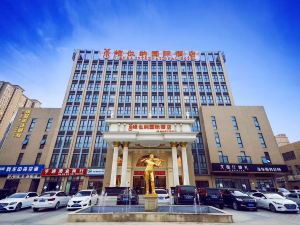 Vienna International Hotel (Taixing Huangqiao Jiayuan Plaza)