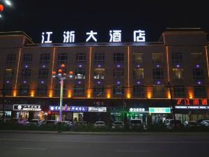 Zhaosu JiangZhe Hotel