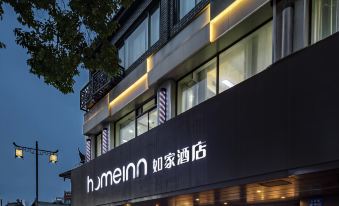 Home Inn · Neo (Wuxi Nanchang Street Nanchan Temple Pedestrian Street Branch)