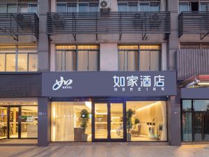 Home Inn Neo (Kunshan Penglang Xinxing Road)