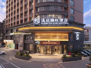 Yixin Yayue Hotel (Changsha Red Star Exhibition Desiqin Plaza)