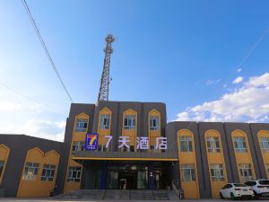 7 Days Hotel (Kashgar Region Jiashi Branch)